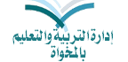 almekhwa