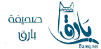 bareq