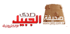 rasdaljubail