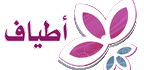 she3ar-atyaaf