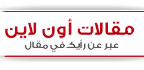 yemeniana_logo