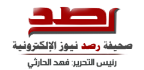 rasdlogo