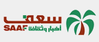 saaflogo