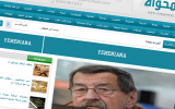 almikhwah-wordpress-theme-featured