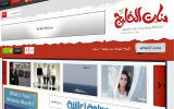 bnat-alkhleej-wordpress-wordpress