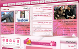 farahfeatured