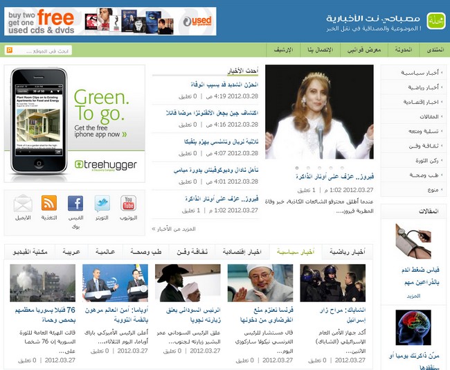 featured