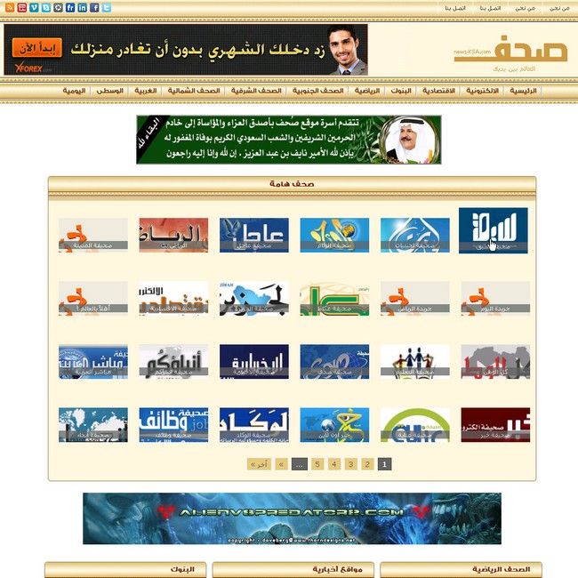 featured