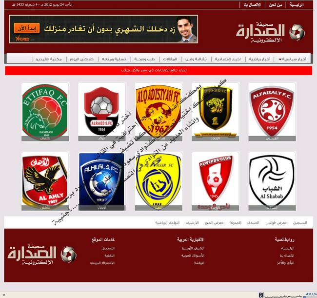 featured