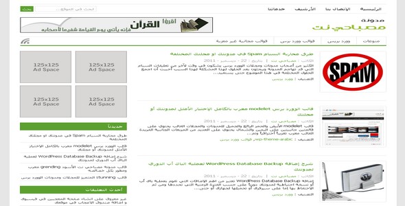 freshblog1