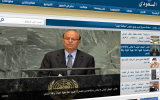 saudi-street-wordpress-news-theme