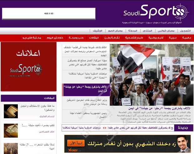 sport-misbahinet