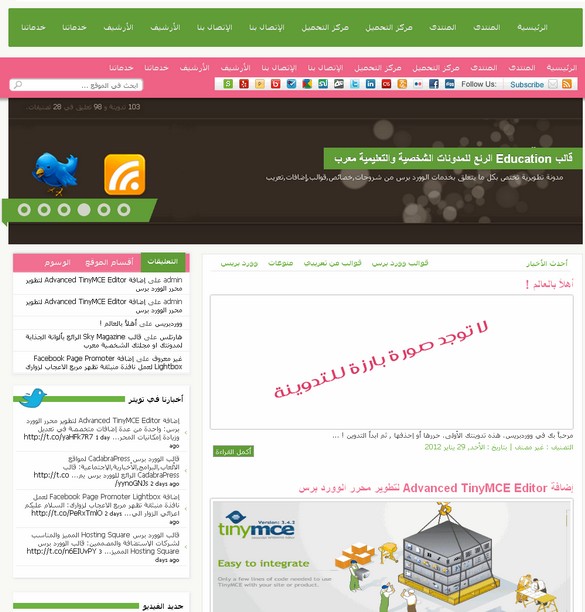 theme