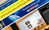 yemeniana-akhbar-word-press-theme