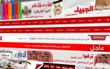 yemeniana-aljubail4-wordpress-them