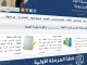 yemeniana-alrowad-word-press-theme
