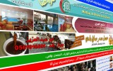yemeniana-athrnews-wordpress-theme