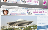 yemeniana-atyaf-word-press-theme