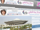 yemeniana-atyaf-word-press-theme
