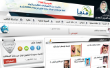 yemeniana-aziz-wordpress-theme
