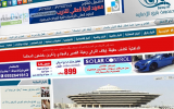 yemeniana-bareq-word-press-theme