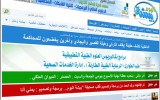 yemeniana-bishatody-wordpress-theme