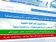 yemeniana-bishatody-wordpress-theme