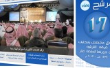 yemeniana-candidate-word-press-theme