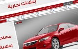 yemeniana-car-word-press-theme
