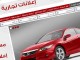 yemeniana-car-word-press-theme