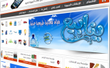 yemeniana-dalil-e3lany-word-press-theme