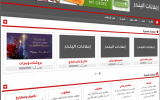 yemeniana-e3lanat-word-press-theme