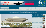 yemeniana-faifaonline-wordpress-theme
