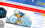 yemeniana-guercife24-wordpress-theme