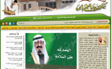 yemeniana-hawya-office-wp-theme