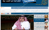 yemeniana-ihsaweb-wordpress-theme