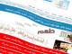 yemeniana-khassbnet-word-press-theme