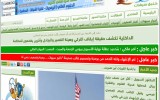 yemeniana-khleejseehat-wordpress-theme