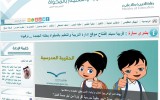 yemeniana-makhwahedu-word-press-theme