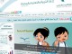 yemeniana-makhwahedu-word-press-theme