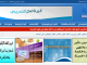 yemeniana-mukallastar-wordpress-theme