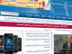 yemeniana-najran-news-word-press-theme