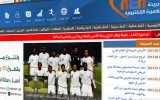 yemeniana-nasiriaelc-wordpress-them