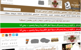yemeniana-neew-wordpress-theme