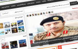 yemeniana-news