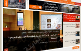 yemeniana-news-wordpress-theme