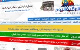yemeniana-sharqea-wordpress-theme