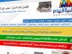 yemeniana-sharqea-wordpress-theme