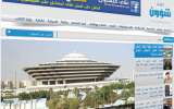 yemeniana-shown-word-press-theme