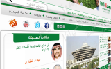 yemeniana-sous24-wordpress-theme